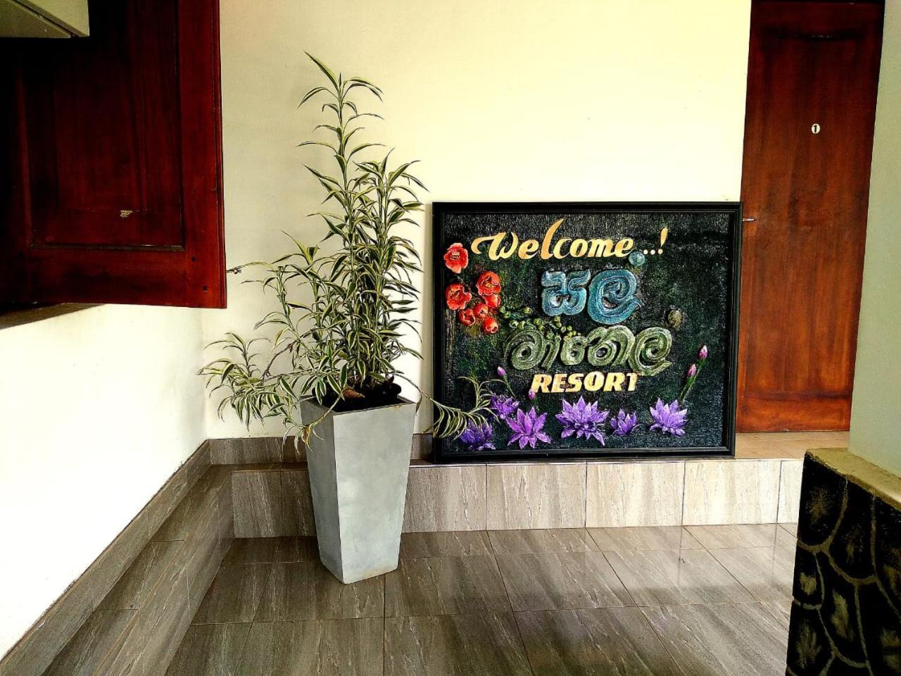 Salmanel Resort Ratnapura Ngoại thất bức ảnh